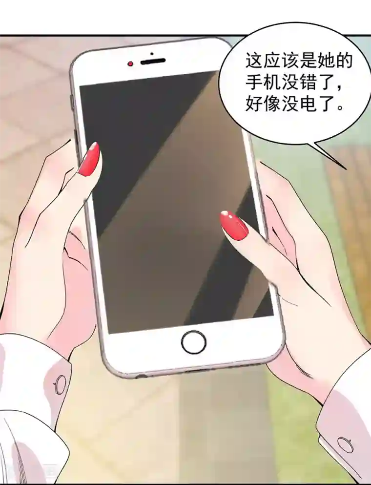 巅峰强少第32话 遇袭