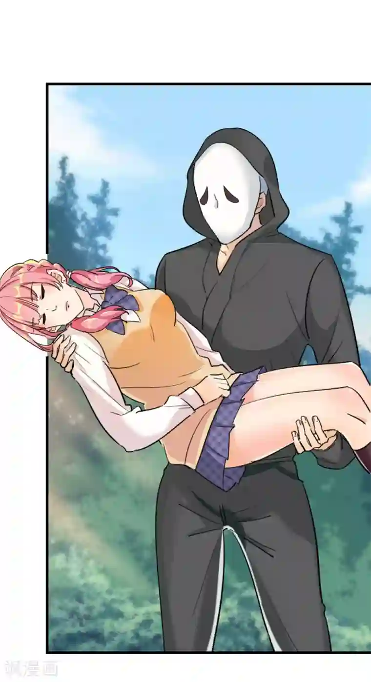 巅峰强少第33话 连环计