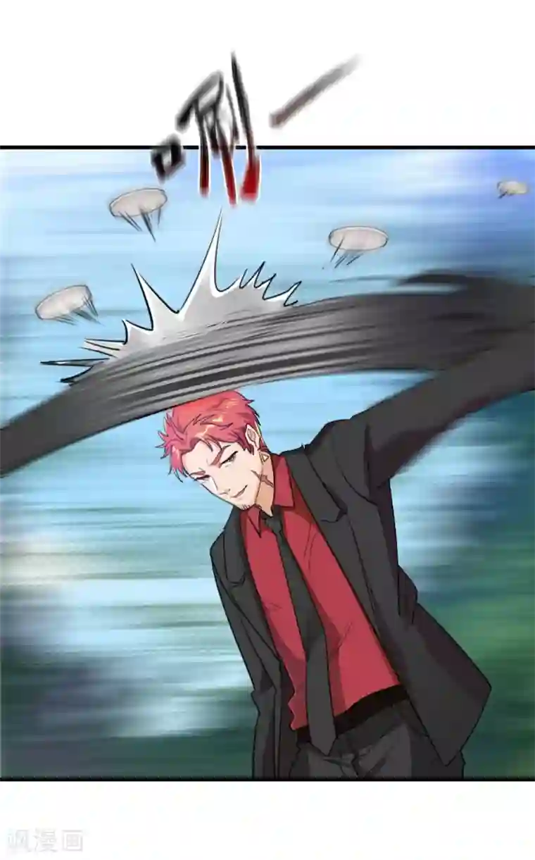 巅峰强少第33话 连环计