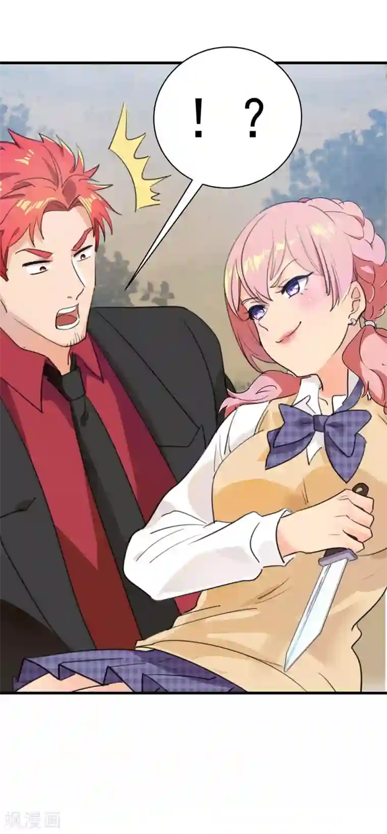 巅峰强少第33话 连环计