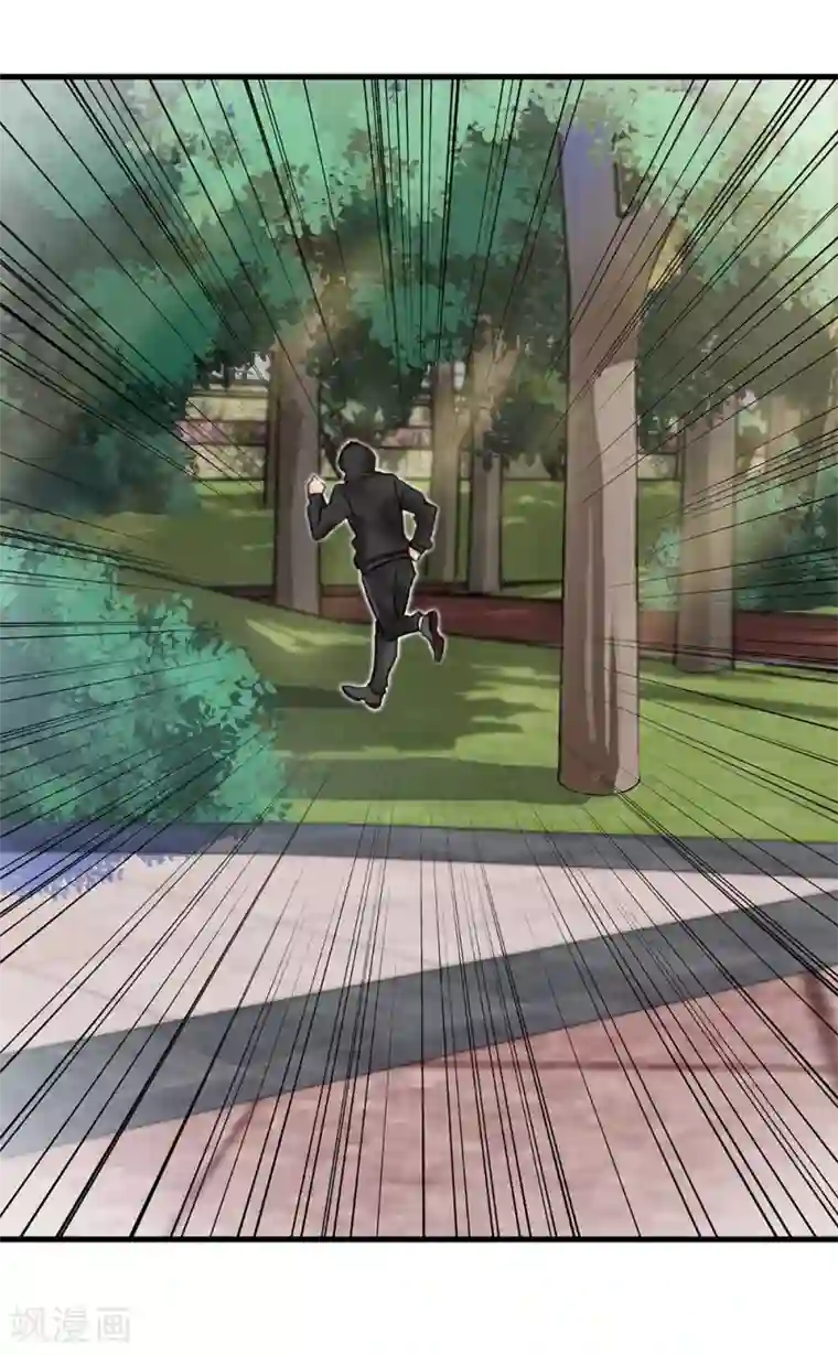 巅峰强少第33话 连环计