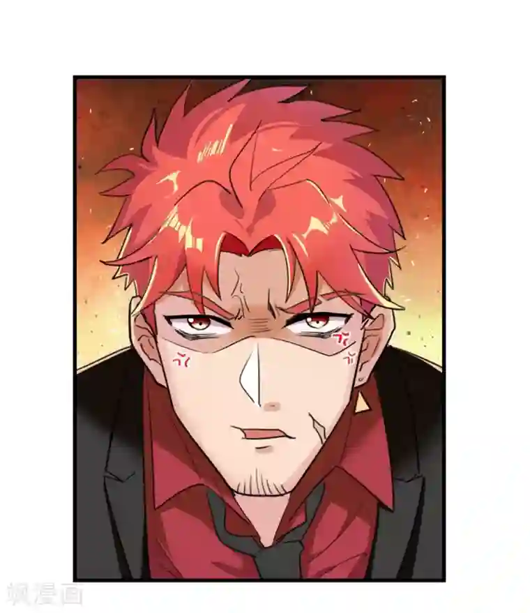 巅峰强少第33话 连环计