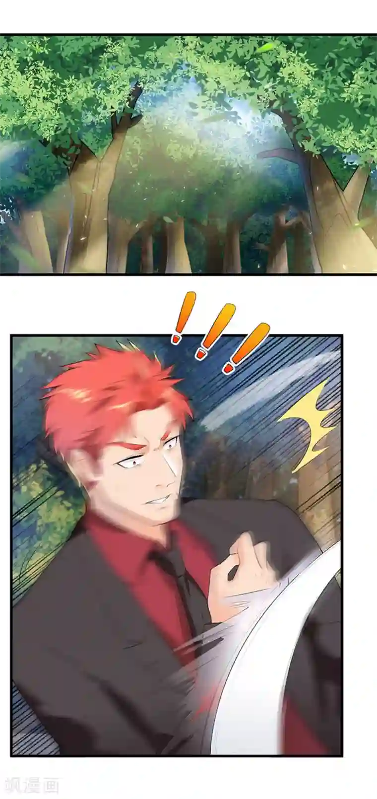 巅峰强少第34话 项阳中毒