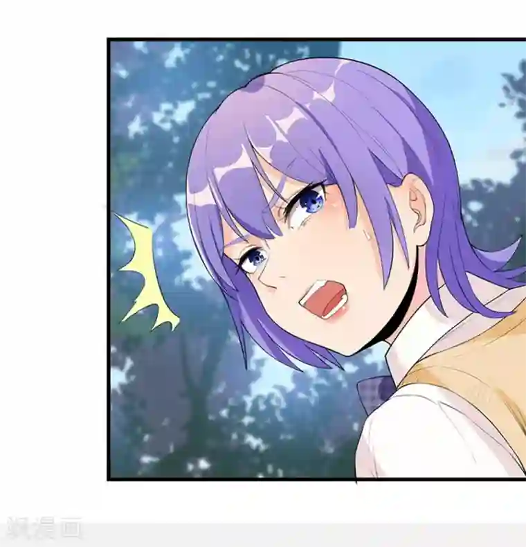 巅峰强少第34话 项阳中毒