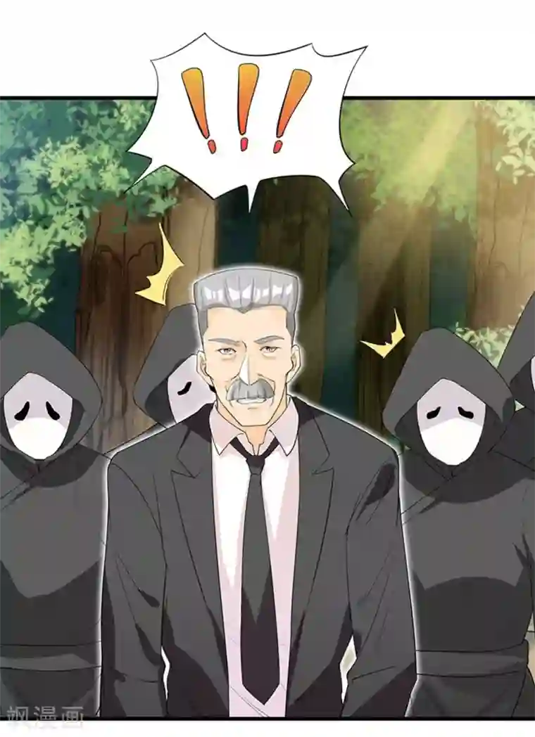 巅峰强少第34话 项阳中毒