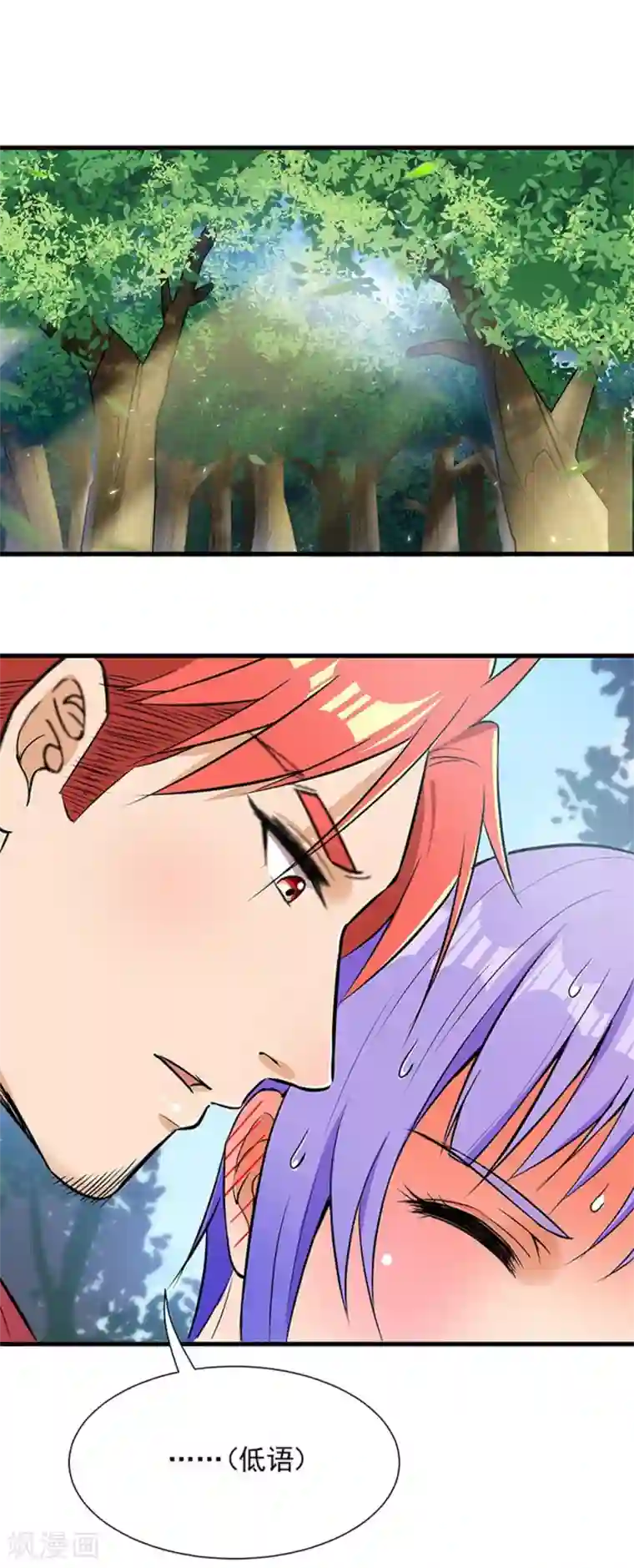 巅峰强少第35话 行尸走肉