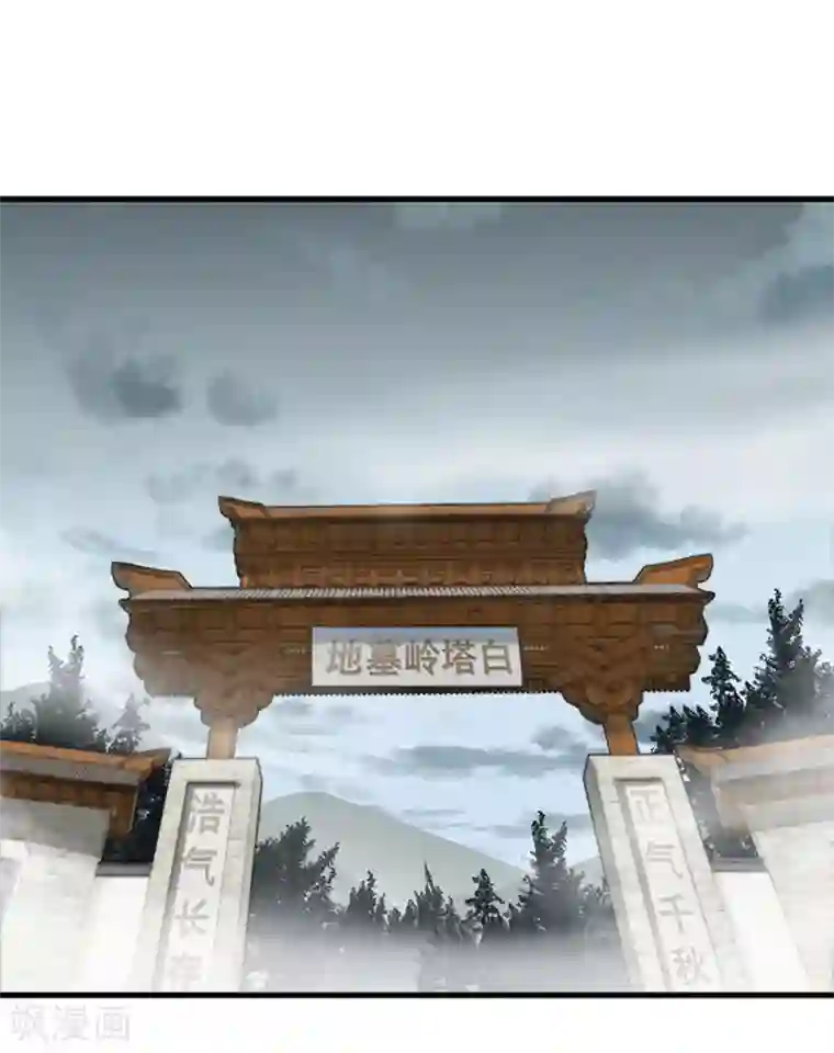 巅峰强少第35话 行尸走肉