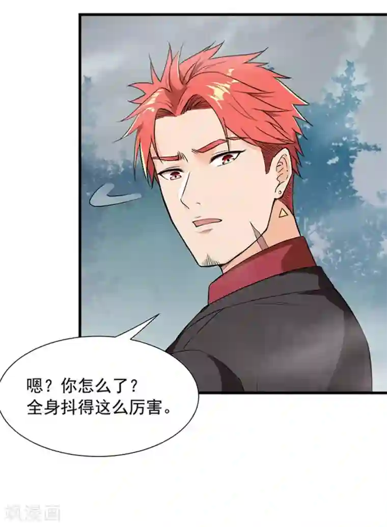 巅峰强少第35话 行尸走肉