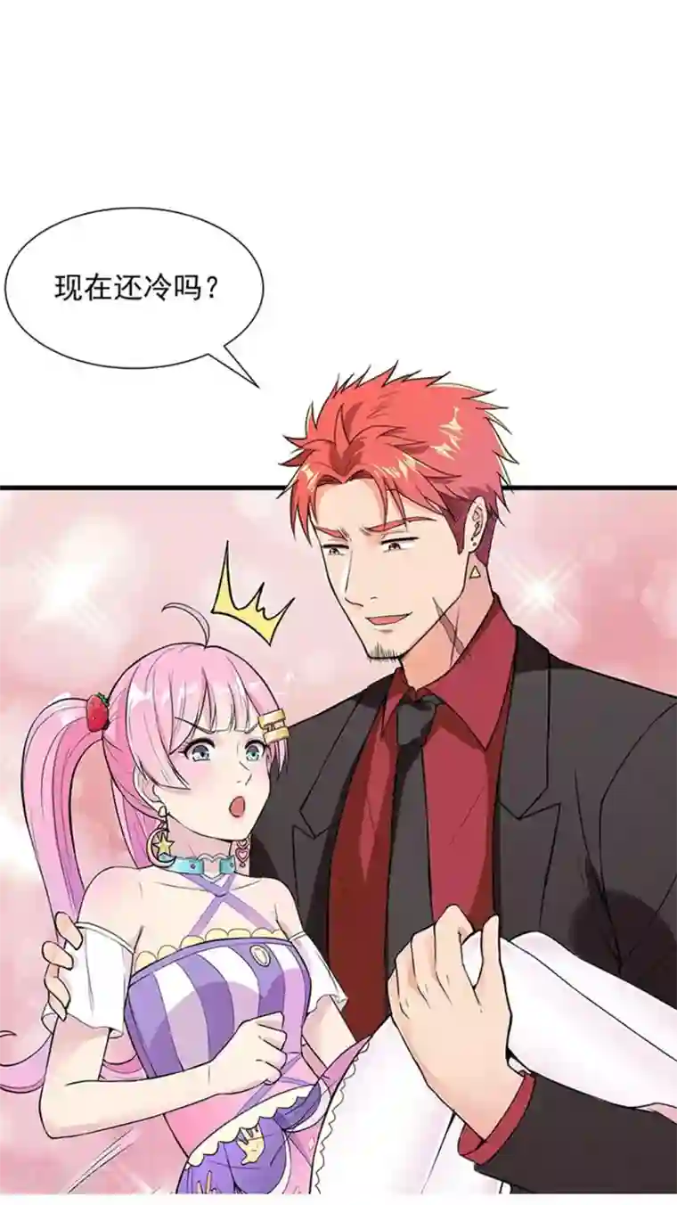 巅峰强少第35话 行尸走肉