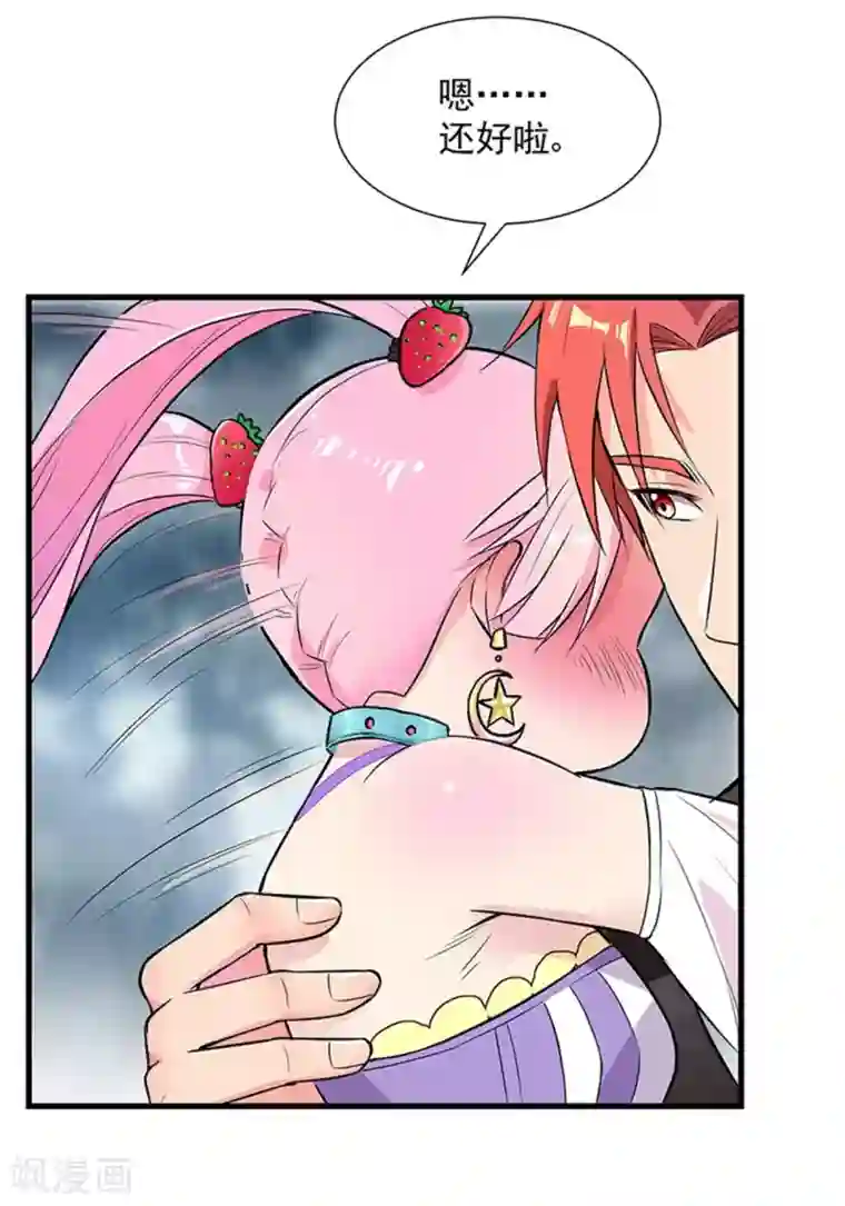 巅峰强少第35话 行尸走肉