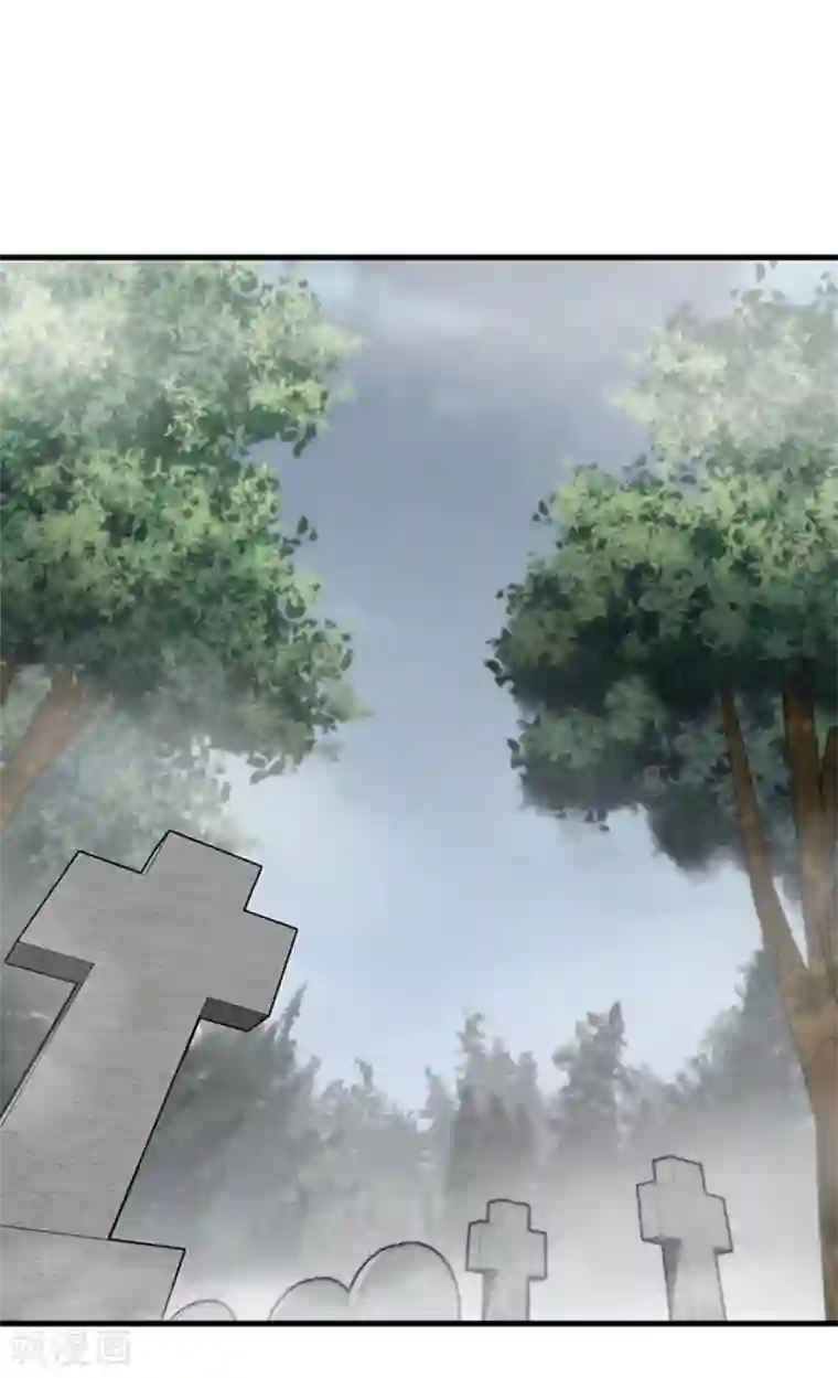 巅峰强少第35话 行尸走肉