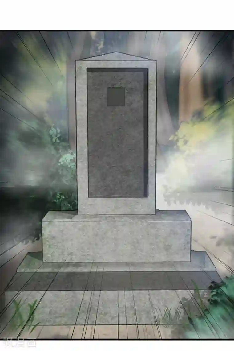 巅峰强少第35话 行尸走肉