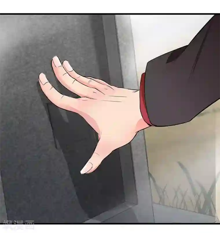 巅峰强少第35话 行尸走肉