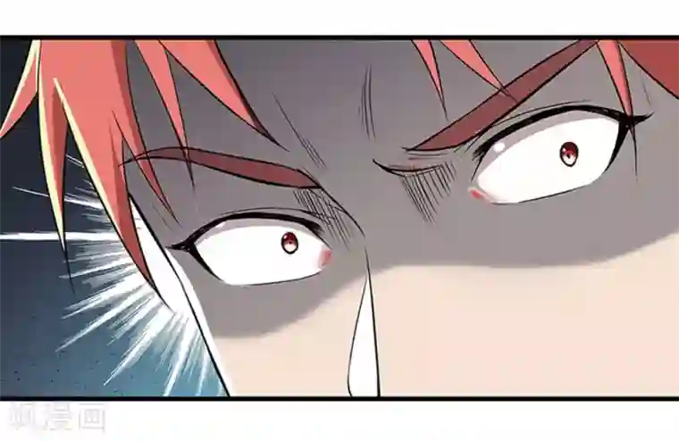 巅峰强少第35话 行尸走肉