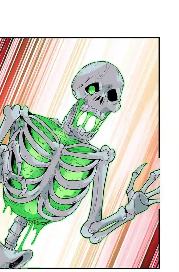 巅峰强少第36话 野火烧不尽