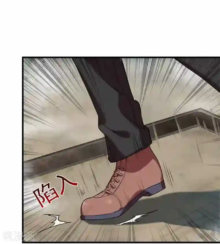 巅峰强少第36话 野火烧不尽