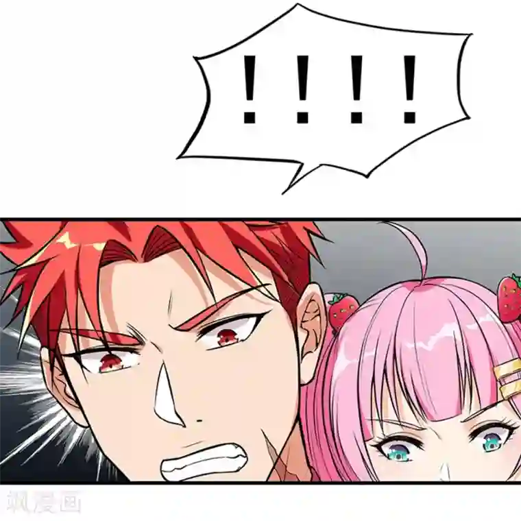 巅峰强少第36话 野火烧不尽