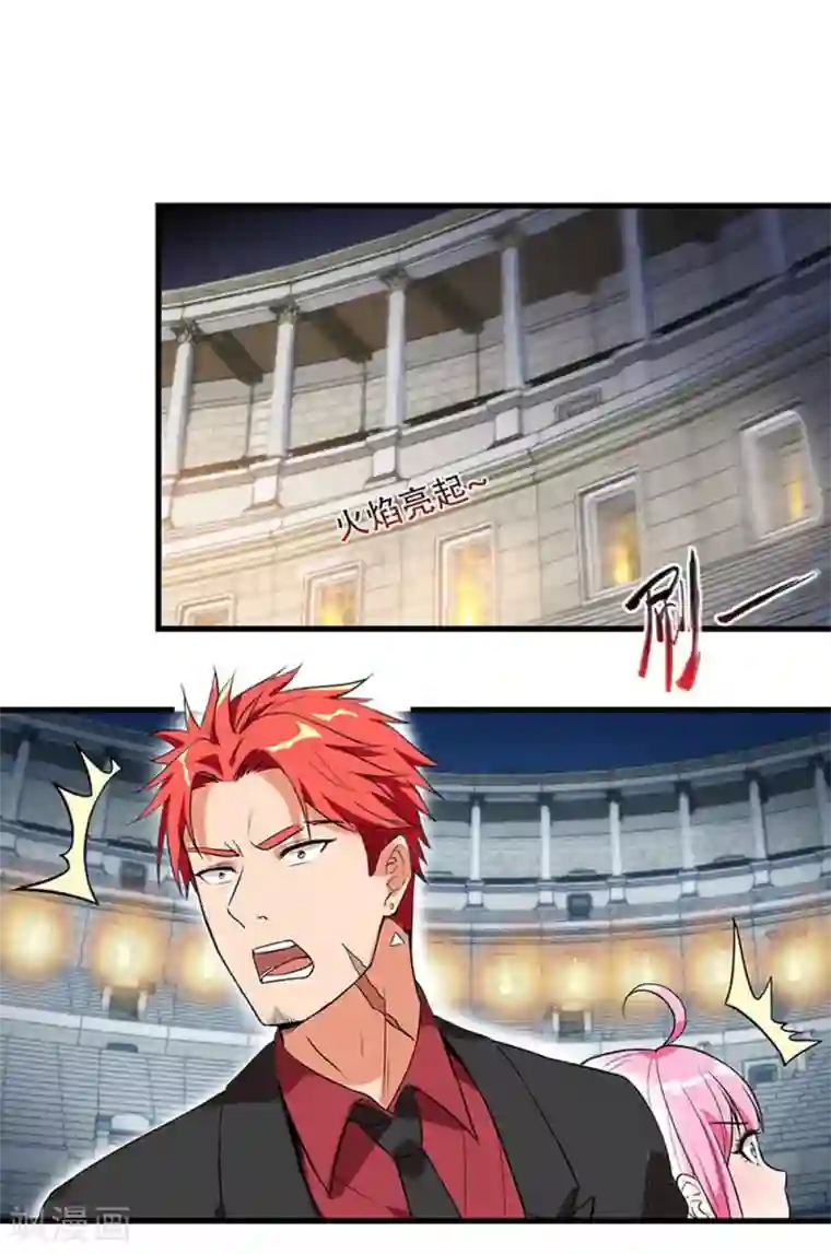 巅峰强少第36话 野火烧不尽