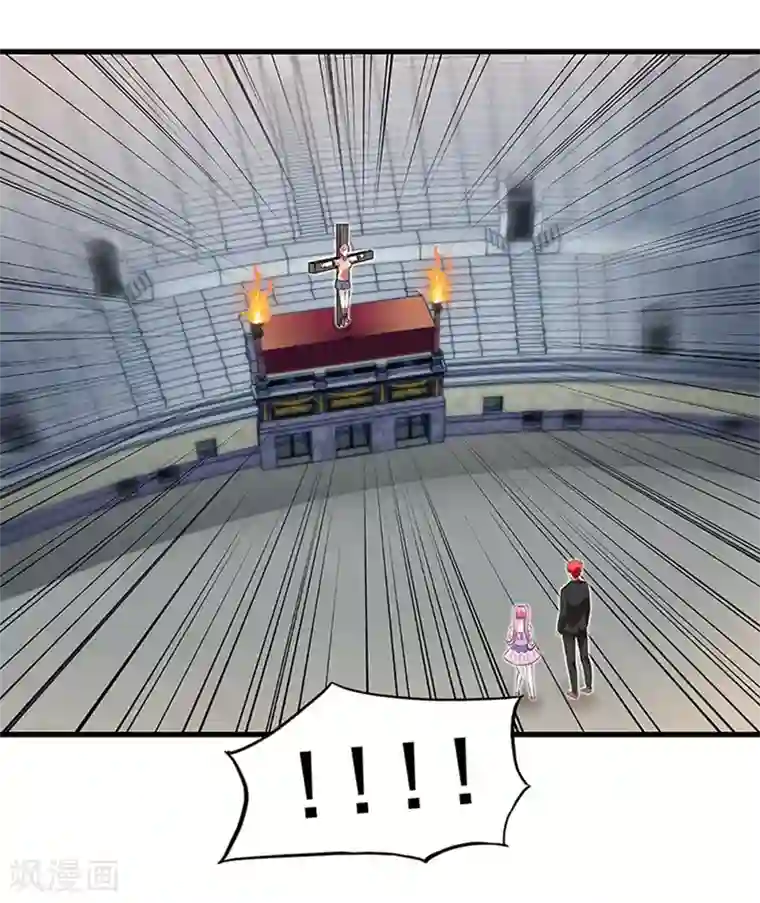 巅峰强少第36话 野火烧不尽