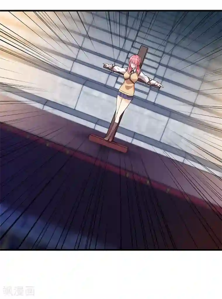 巅峰强少第36话 野火烧不尽