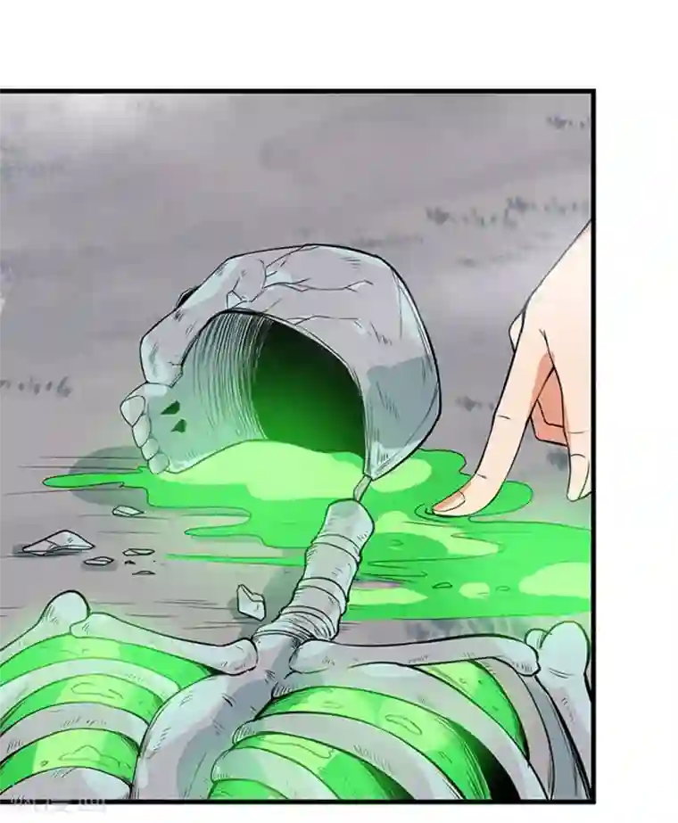 巅峰强少第36话 野火烧不尽