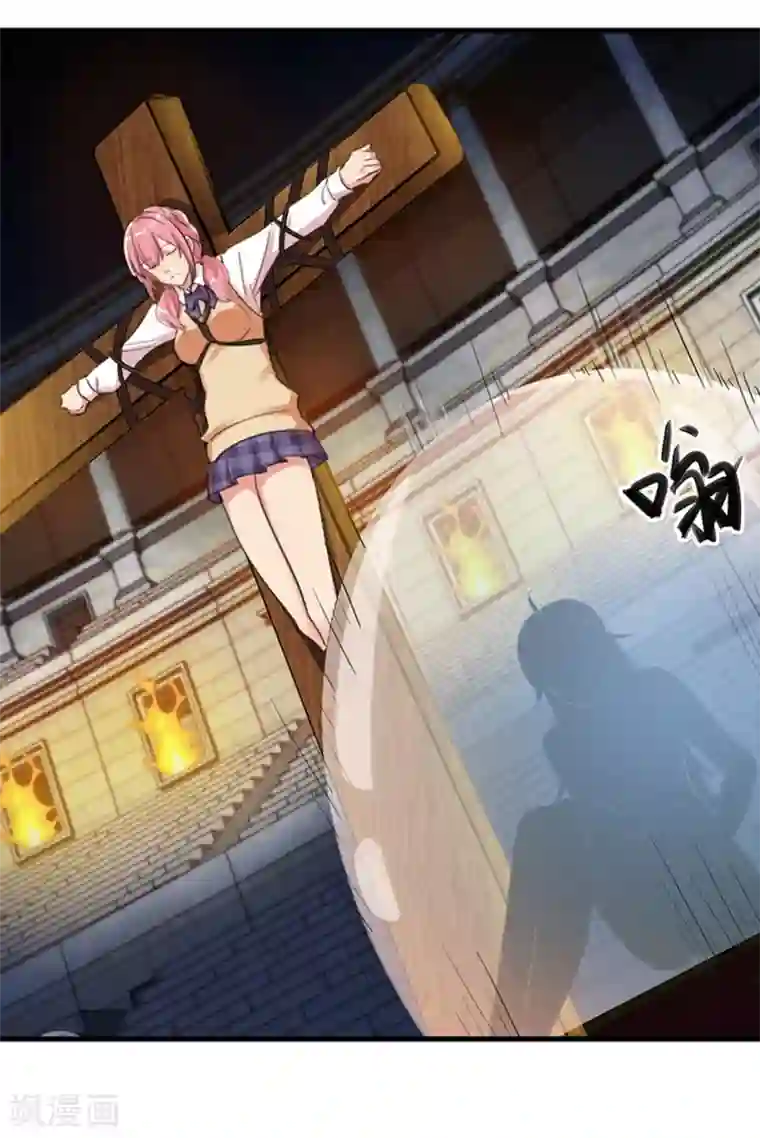 巅峰强少第37话 改造人