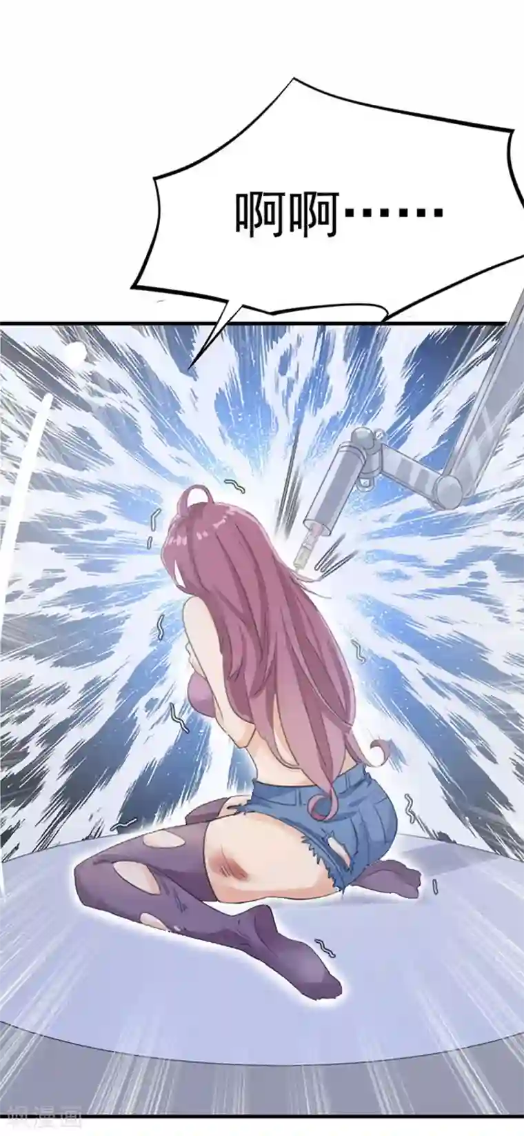 巅峰强少第37话 改造人