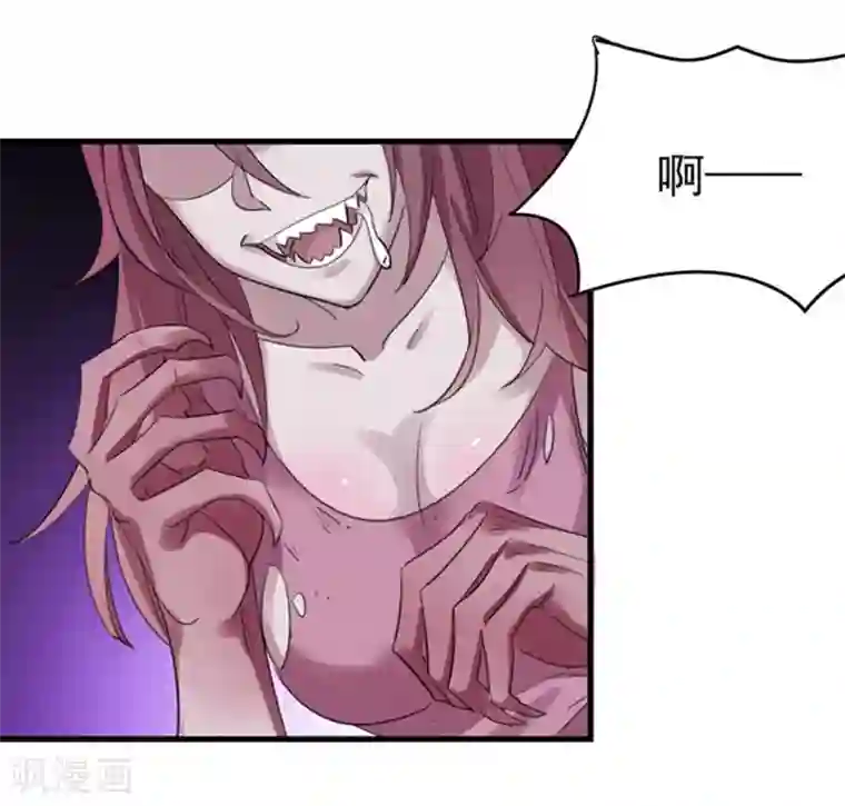 巅峰强少第37话 改造人