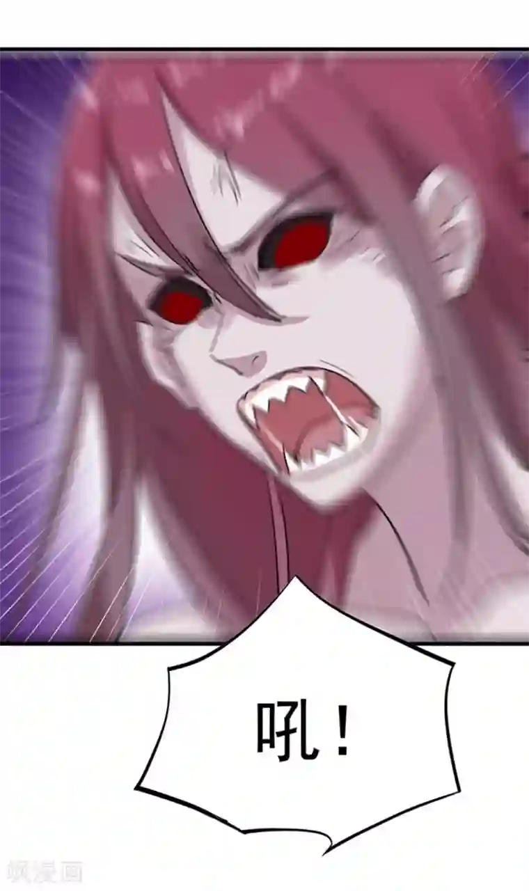 巅峰强少第37话 改造人