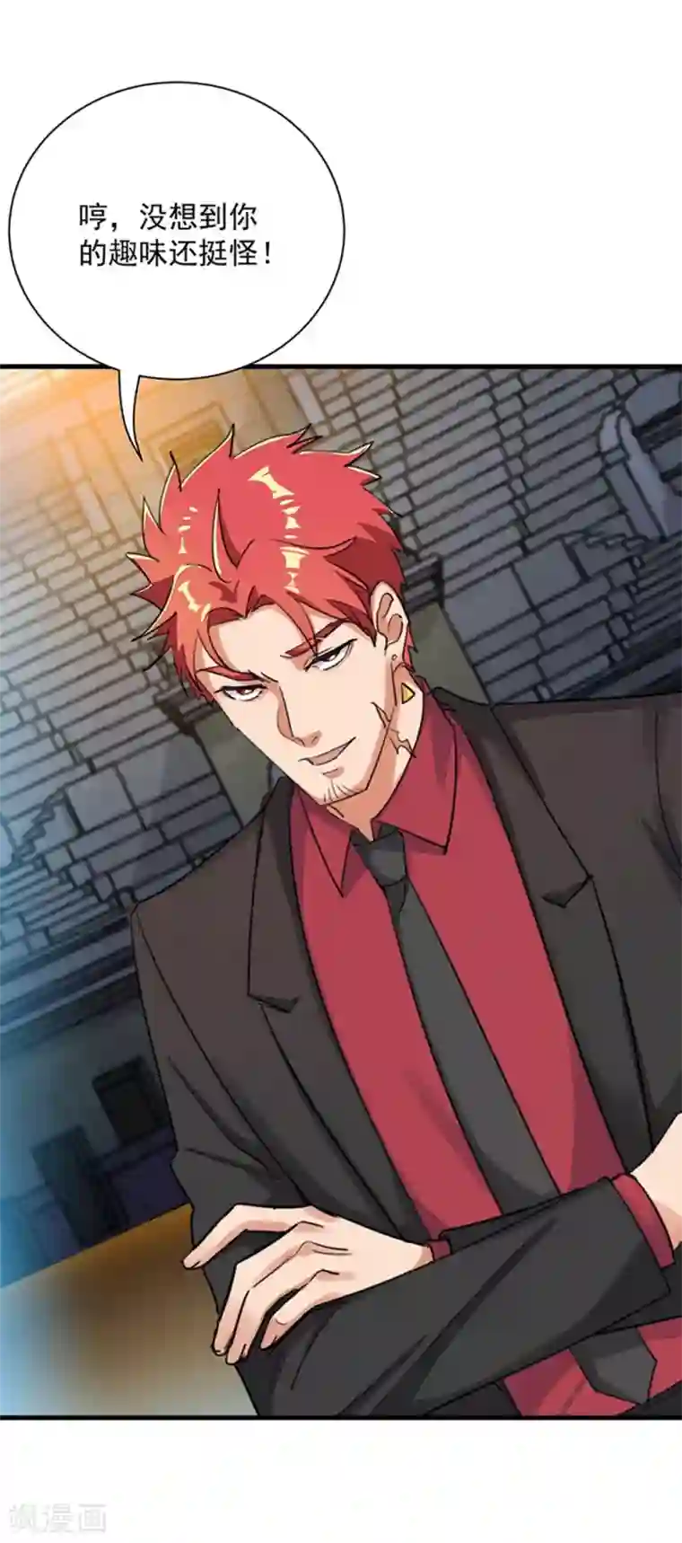 巅峰强少第37话 改造人