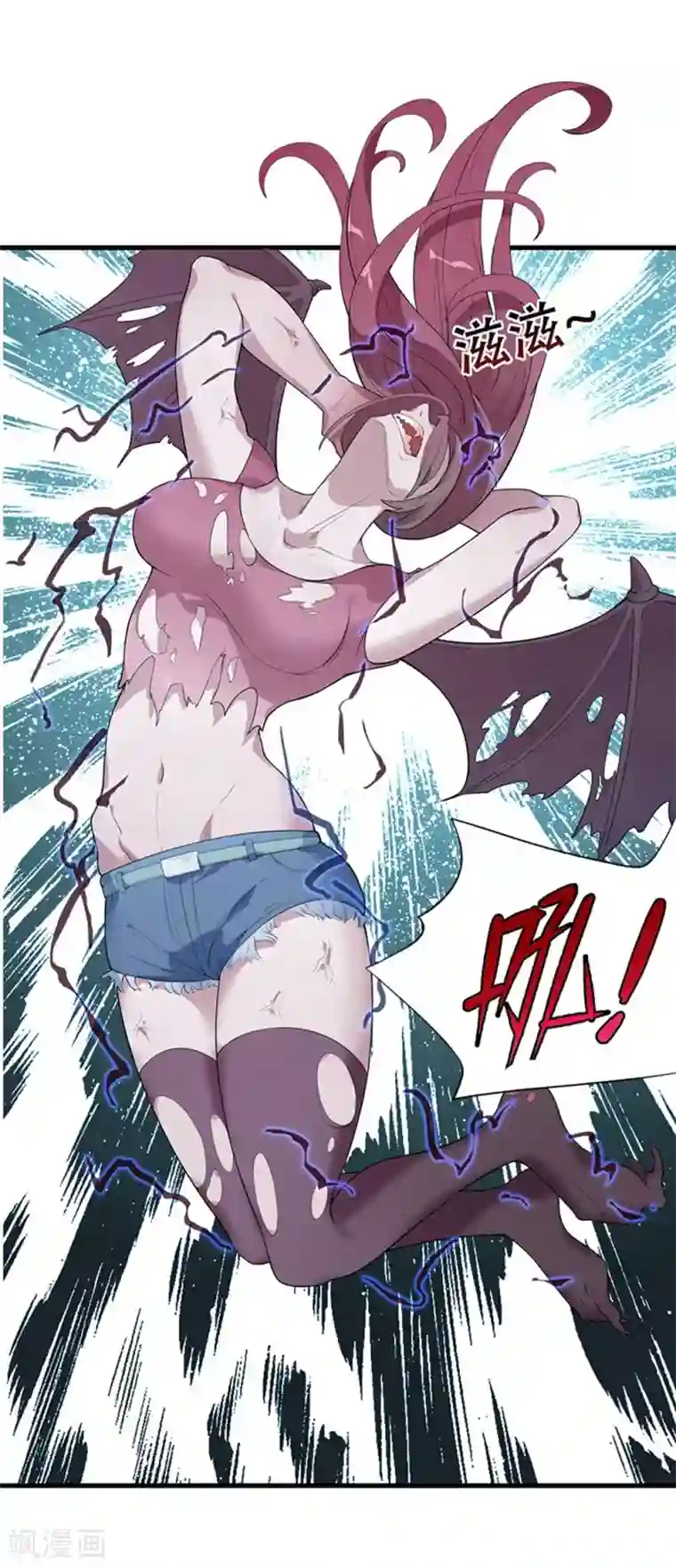 巅峰强少第38话 干就完了