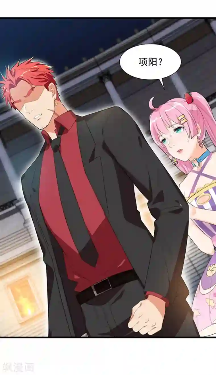 巅峰强少第38话 干就完了