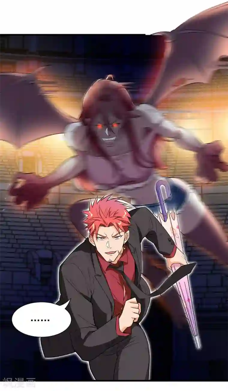 巅峰强少第39话 千钧一发