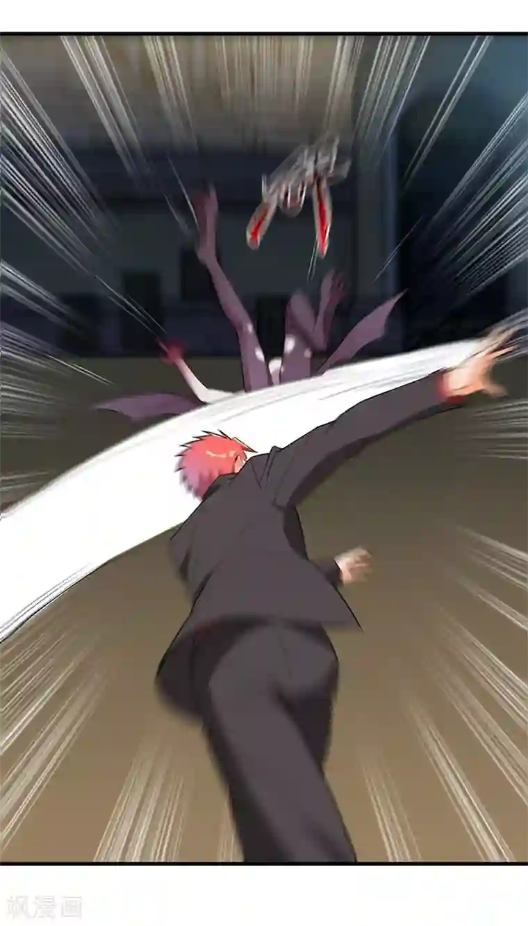 巅峰强少第39话 千钧一发