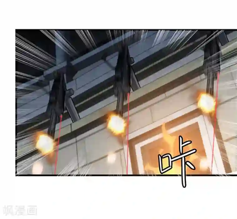 巅峰强少第39话 千钧一发