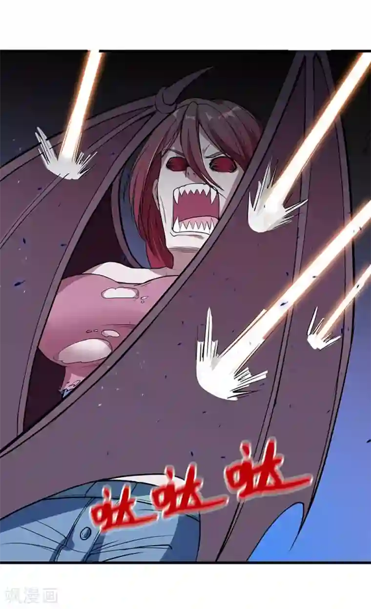 巅峰强少第39话 千钧一发