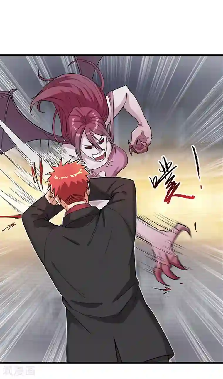 巅峰强少第40话 这也可以？！