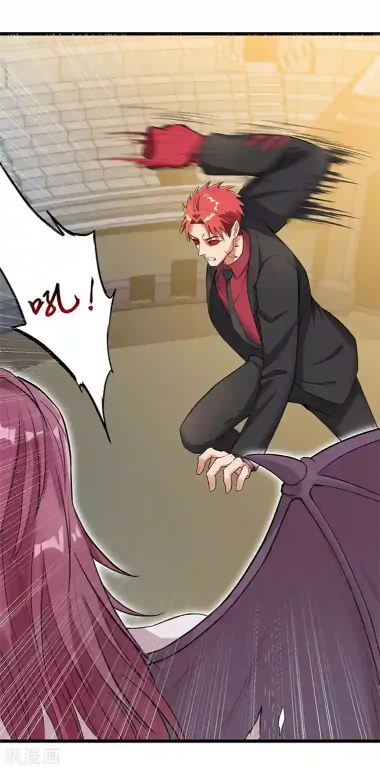 巅峰强少第40话 这也可以？！