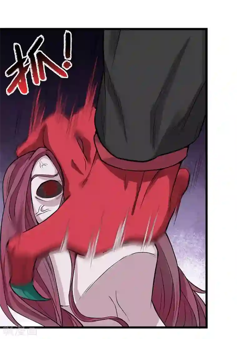 巅峰强少第40话 这也可以？！