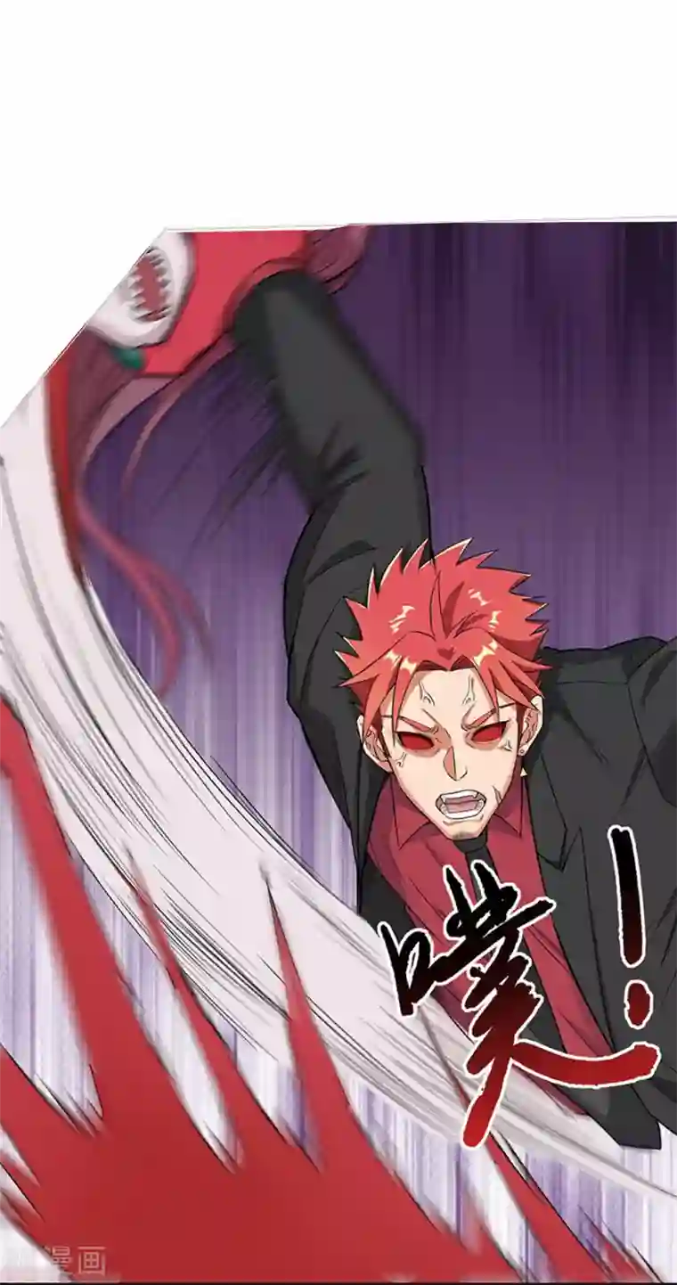 巅峰强少第40话 这也可以？！