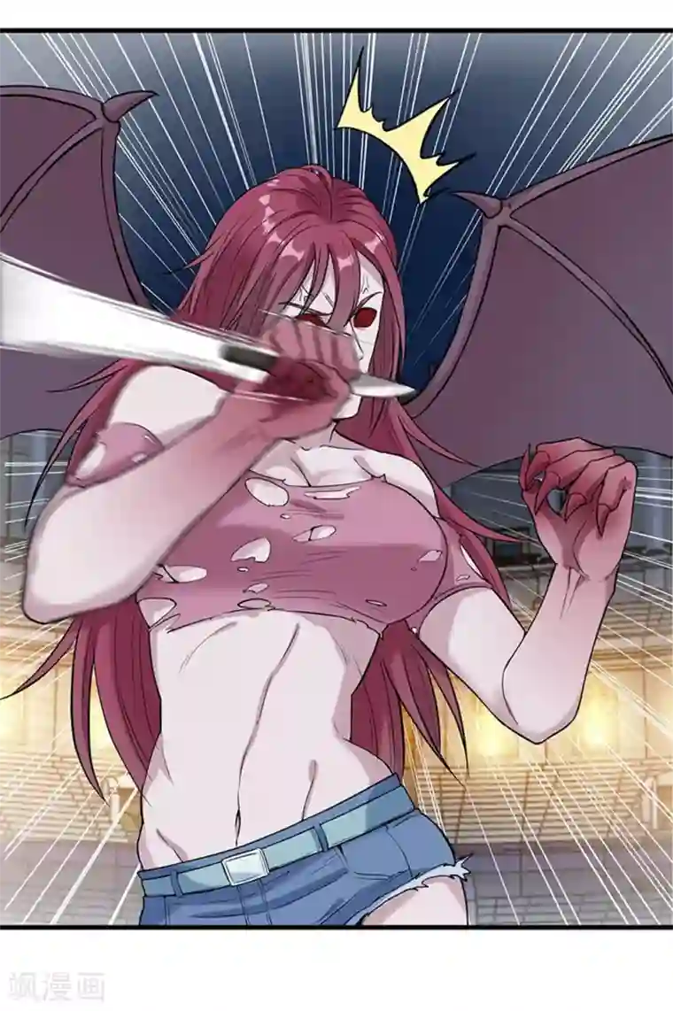 巅峰强少第40话 这也可以？！