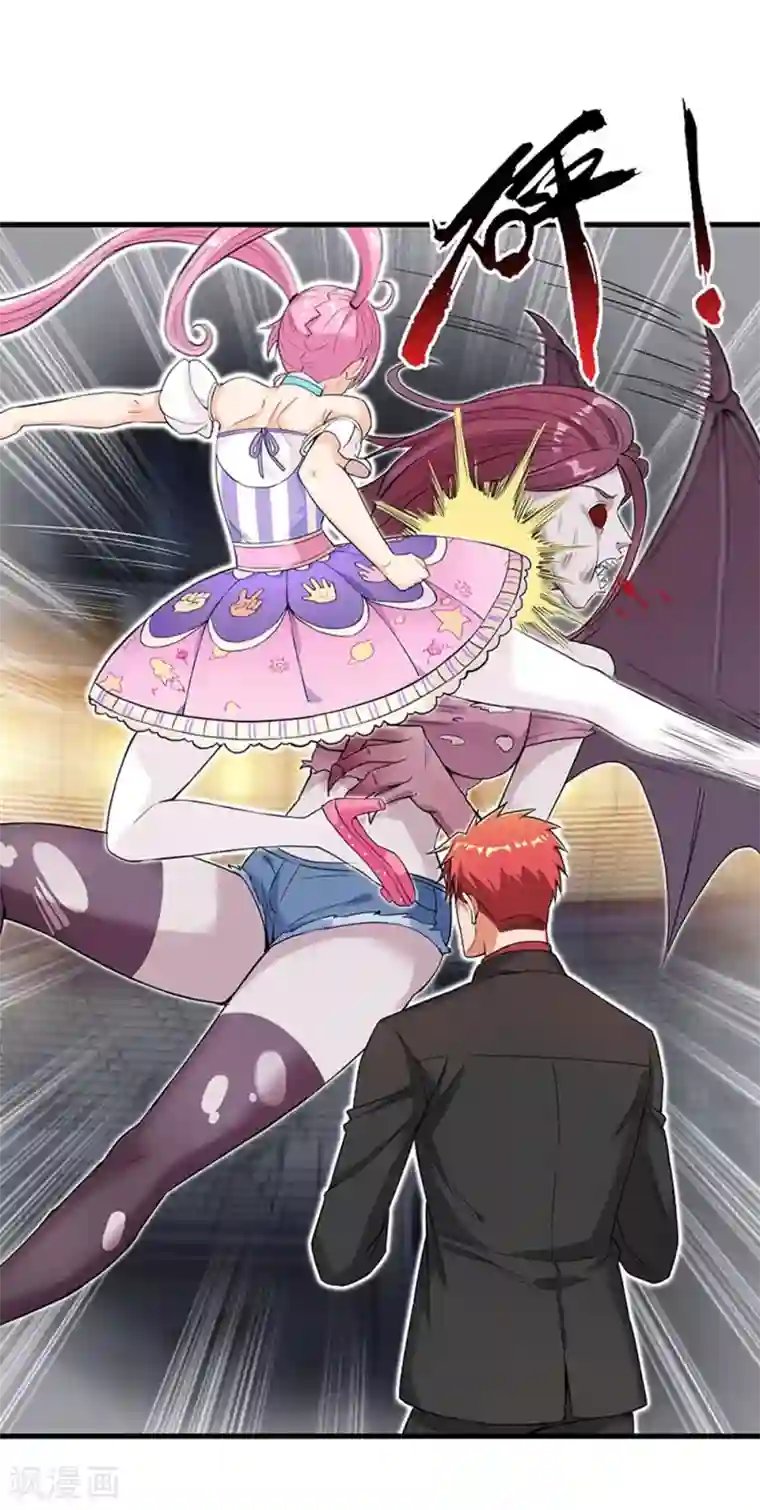 巅峰强少第40话 这也可以？！