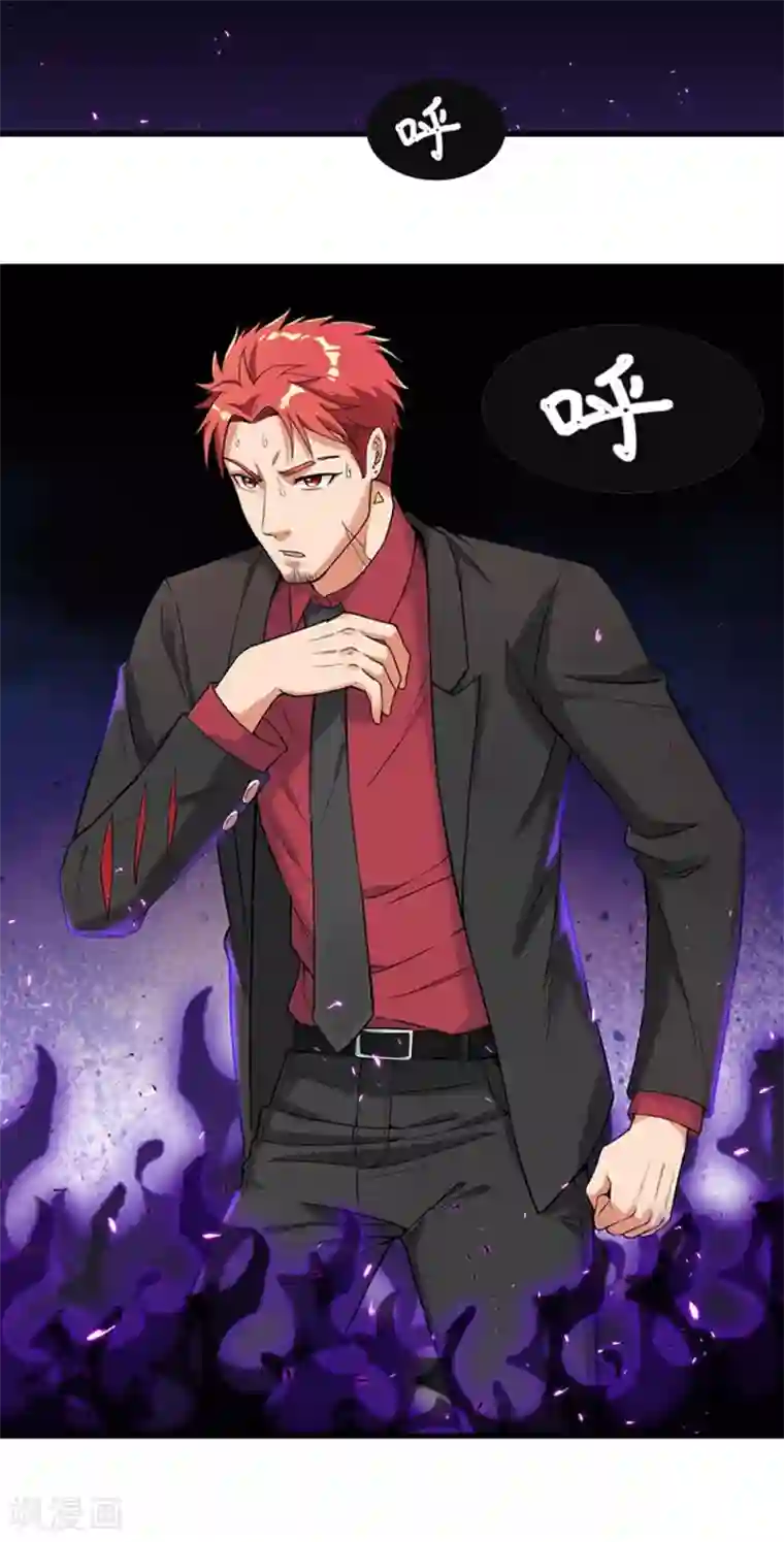 巅峰强少第40话 这也可以？！