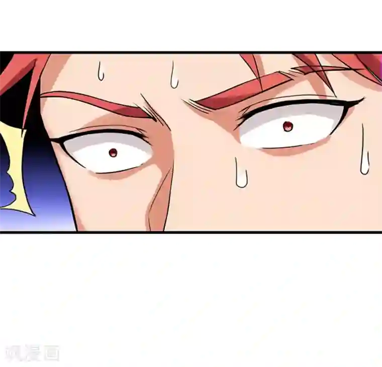 巅峰强少第40话 这也可以？！