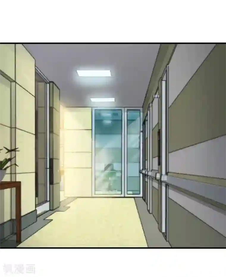 巅峰强少第41话 投怀送抱