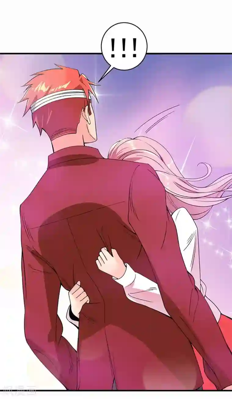 巅峰强少第41话 投怀送抱