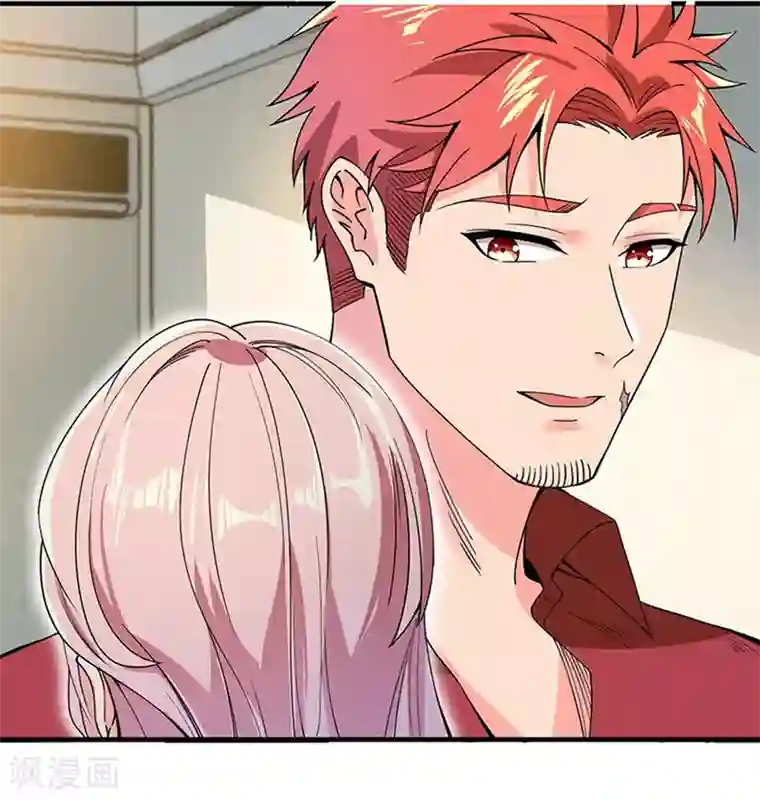 巅峰强少第41话 投怀送抱