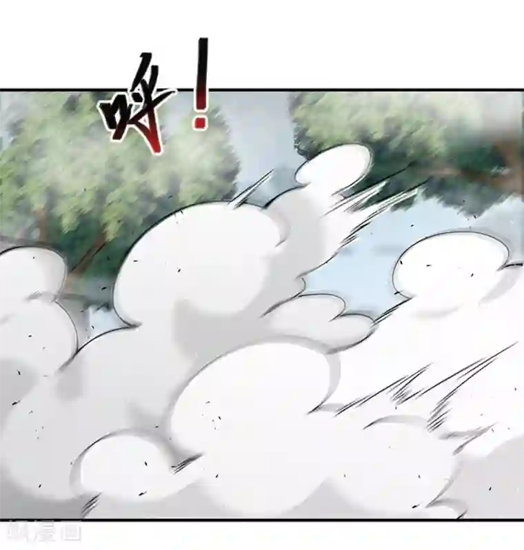 巅峰强少第41话 投怀送抱