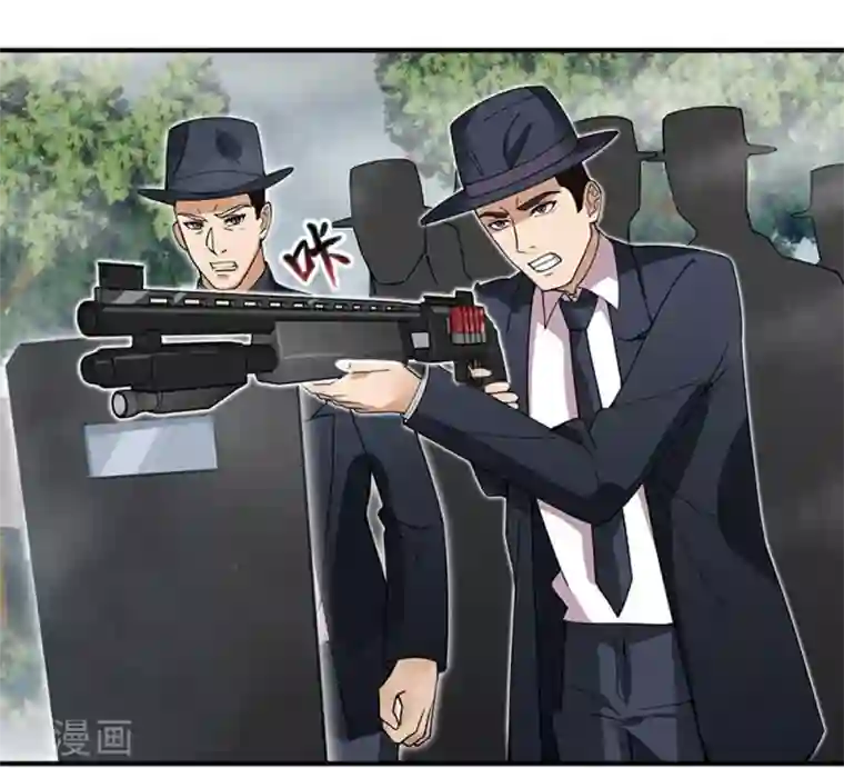 巅峰强少第41话 投怀送抱