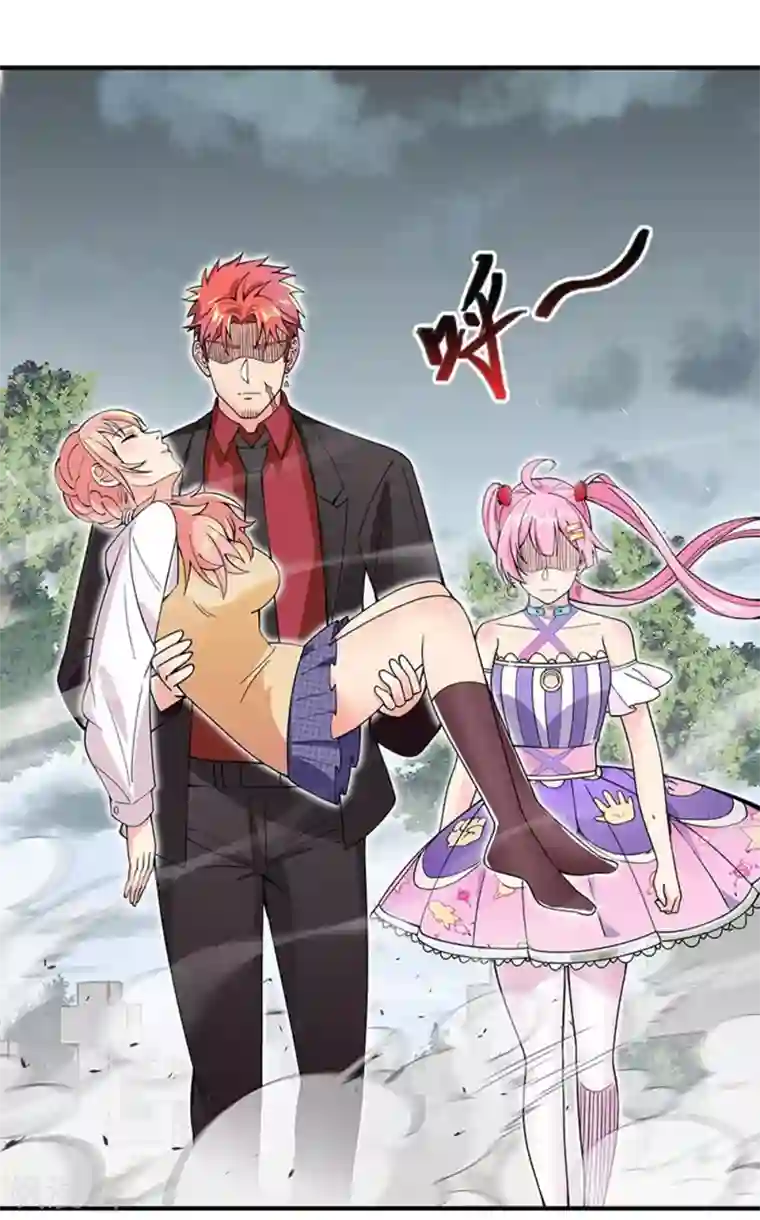 巅峰强少第41话 投怀送抱